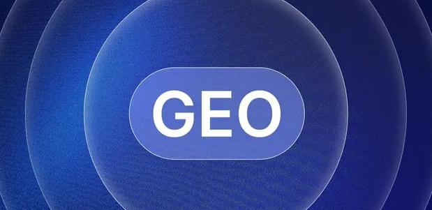 莱芜生成式引擎优化赛道升温，盘点 GEO 行业发展态势